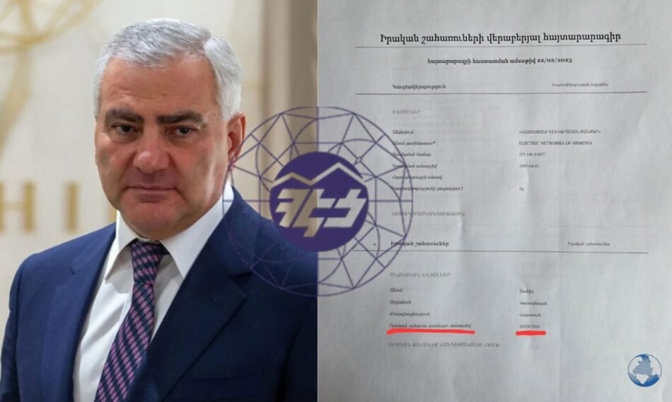 Հեց-ի իրական շահառուն 2009-ից