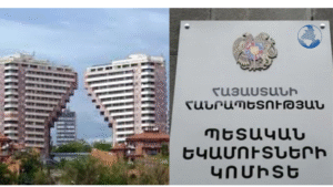 ՊԵԿ-ը մերժել է «Էլիտ Գրուպ» ՓԲԸ դիմում-բողոքը․ վիճարկվում է 60 միլիոն 855 հազար դրամ․«Realpost.am»