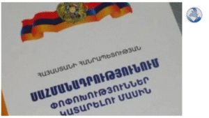 Հայաստանում սահմանադրական հանրաքվեի անցկացման արդյունքը երաշխավորված չէ. ԱՄՆ Ազգային հետախուզության տնօրենի գրասենյակ