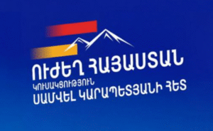 «Ուժեղ Հայաստանի» քարոզարշավը Նորակերտում