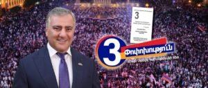 «Ուժեղ Հայաստան» դաշինքը դիմում է ներկայացնում ԿԸՀ՝ ընտրությունների արդյունքներն անվավեր ճանաչելու մասին