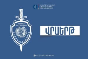 Մահվան ելքով վրաերթ Ծովակալ Իսակովի պողոտայում