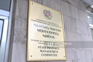 Պետգույքի կոմիտեն ներկայացրել է ավտոմեքենաների և այլ շարժական գույքի առաջիկայում կայանալիք էլեկտրոնային աճուրդների ցանկը