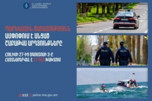 Հայտնաբերվել է 496 ոչ սթափ վարորդ