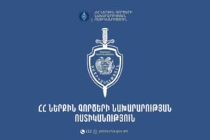 ՆԳՆ․ Նոր Խարբերդում 67-ամյա տղամարդը ինքնասպանություն է գործել, դեպքը ներկայացվում է մանիպուլյատիվ