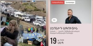 Ուրախ համերգ Արցախի մեկօրյա պատերազմի օրը