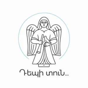 Արցախցիների համար այդ ճանապարհը տանում է դեպի տուն. Նարեկ Կարապետյան