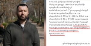 Նժդեհ Իսկանդարյանը ճիշտ չի ասում.Realpost.am