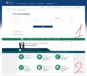 ԵՊՀ֊ի փաստաթղթերը տեղափոխվում են «ստվեր».Realpost.am