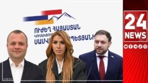 «ՈՒԺԵՂ ՀԱՅԱՍՏԱՆԸ» ՀՐԱՏԱՊ ՄԱՄՈՒԼԻ ԱՍՈՒԼԻՍ Է ՀՐԱՎԻՐԵԼ