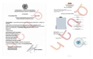 Քաղաքացիների անունից վարկեր սպանալու և այլ խարդախությունների նպատակով օգտագործում են կեղծված փաստաթղթեր․ ԿԲ
