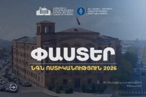 Երկրորդ շարքում կայանելու համար 9 ամսում 35 հազարից ավելի վարորդ է տուգանվել